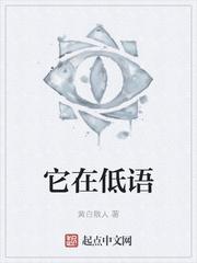 诛仙之魔道大尊