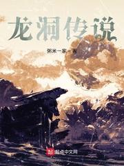 永夜执棋人