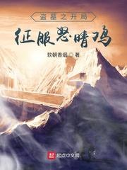 南洋财阀：从香江制衣厂开始