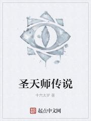 谢邀，人在修仙，刚成为天花板
