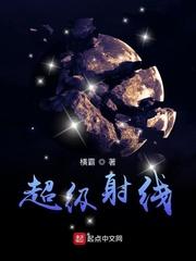 北斗圣拳