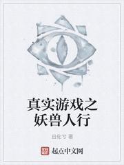 幽冥录：开局打造阴司新时代