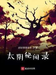 大唐真仙重修