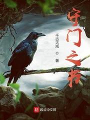 为了避免受伤我无限升级