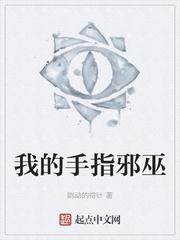 战神梦迦