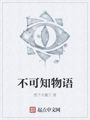 学渣开局，身价万亿