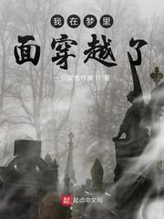 尘世凡心之一路飞升