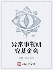 明明都是她们主动的呀