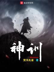 诸天法则战纪