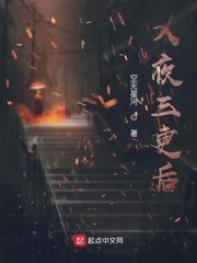 大唐，开局收徒李丽质