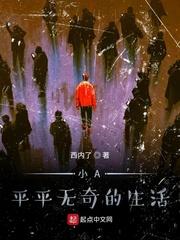 末世多子多福，我争当繁育标兵