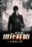 一入轮回成修真至尊