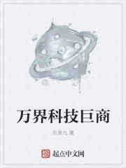 大秦，怎么第一集心声就被暴露了