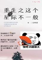 为青梅守身？资本家小姐嫁他首长