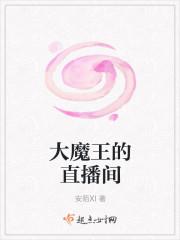 开局兄弟让我追他女朋友