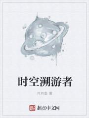 打脸狂魔甜又撩，主神宠不够