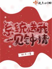 【综漫】在新世界成为别人的挂