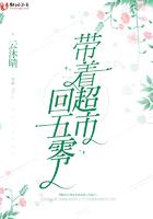 蚀骨危情：总裁的赎罪囚妻