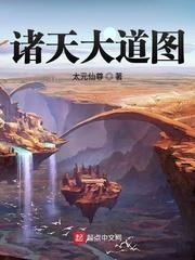 弑神皇