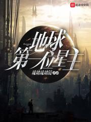 盗墓：黎七爷疯批，却实在美丽