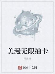 锦心绣手：病娇王爷掌心宠