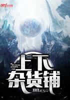 七零辣妻：踹开极品当首富