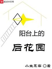 从死囚到统帅