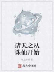 拜托女配别再吐槽作者了！