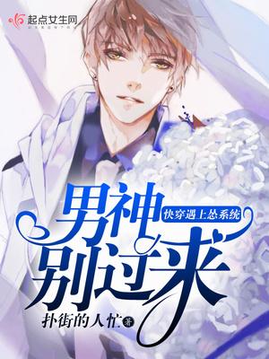 烈焰玫瑰重生之逆袭人生