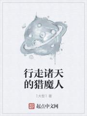 我靠做饭在后宫躺赢了