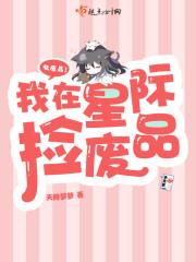 命渡极城