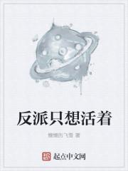 暴富密码：破壁者