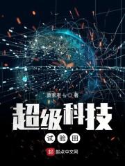 中年艳遇从末路开始