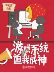 阿木传记