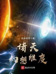 重钓人生路