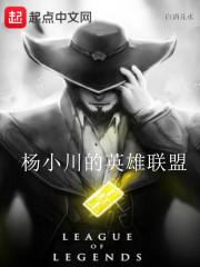 热血传奇之风云再起