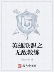 小城股神：从家园到世界