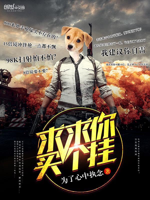超脑武尊
