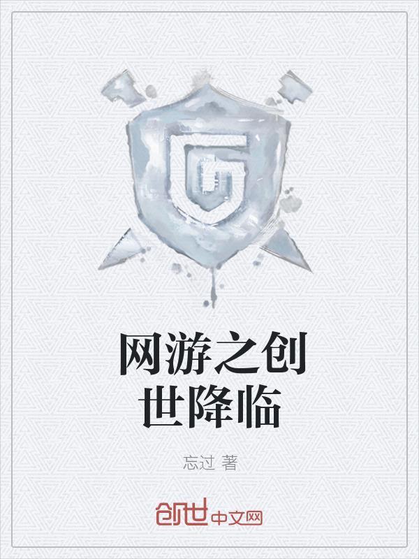 人间镇元