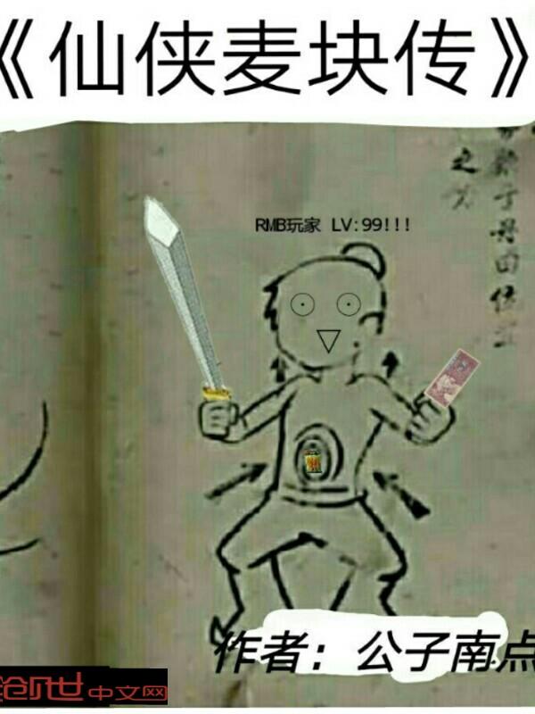 断剑行天