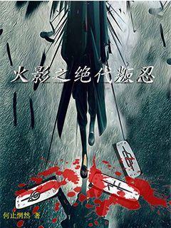 文明火种重生：穿越明末日本