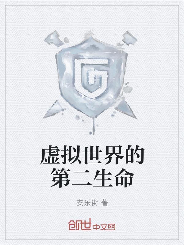 我靠茶艺钓到清冷美人by木南栀栀原文未删减