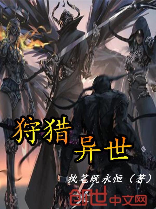 我靠茶艺钓到清冷美人by木南栀栀txt笔趣阁