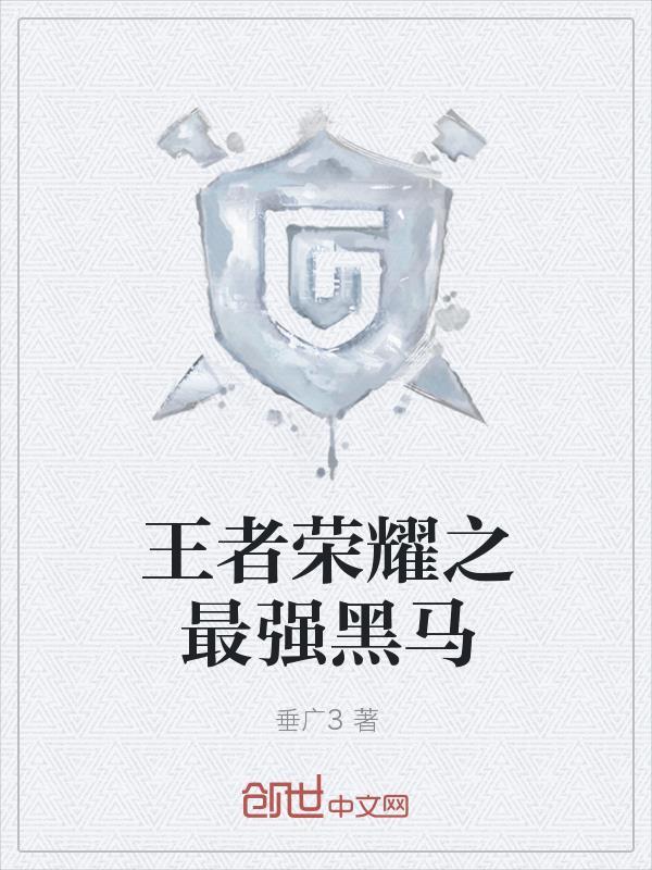 穿回古代做大席[美食]by扶我起来我还能写番外完整版