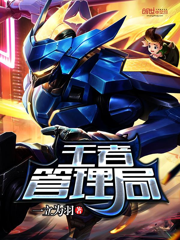 非她不可远山紫番外完整版