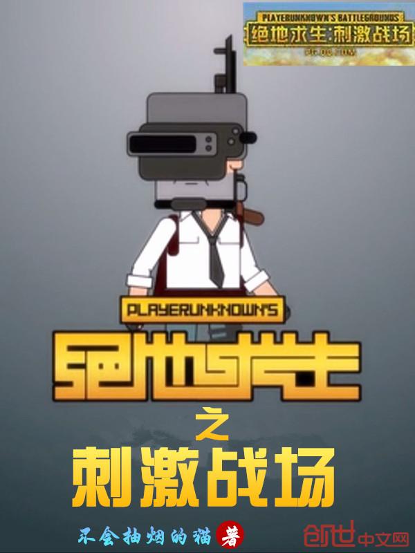 穿回古代做大席[美食]小说by扶我起来我还能写