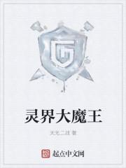 从游戏测试开始by天泽时若番外完整版