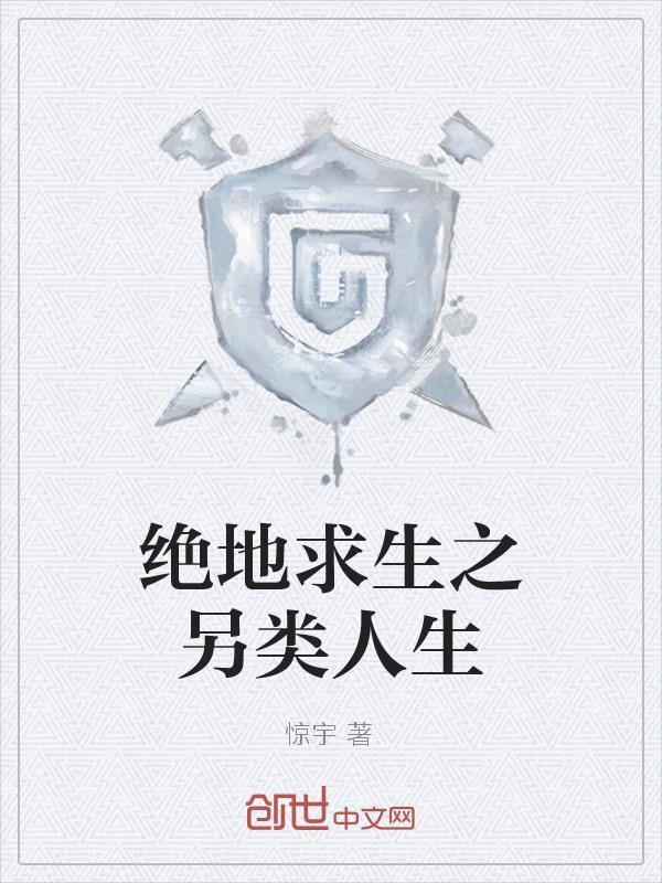 从游戏测试开始小说by天泽时若