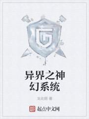 从游戏测试开始by天泽时若原文未删减