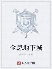 邵之莺宋鹤年笔趣阁小说免费